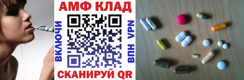 Амфетамин Premium  Данков 