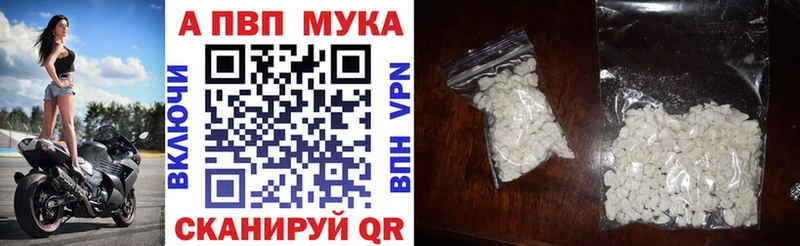 закладка  Данков  Alfa_PVP Crystall 