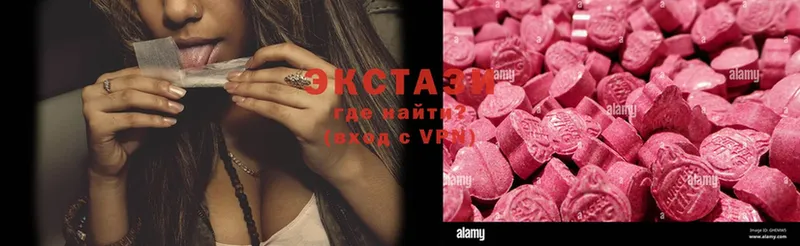 Ecstasy таблы  kraken ТОР  Данков 