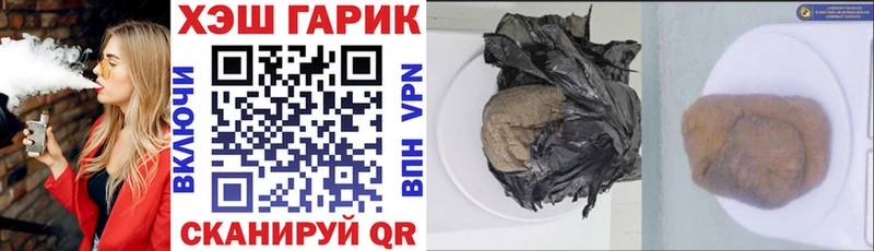 купить   Данков  ГАШИШ Изолятор 