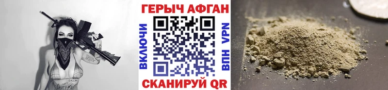 Героин белый Данков