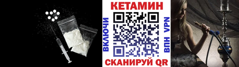 КЕТАМИН VHQ  Данков 