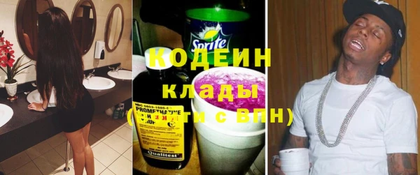 герыч Беломорск