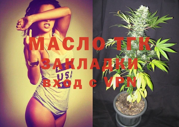 прущие грибы Усмань