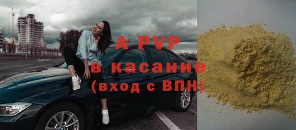герыч Беломорск