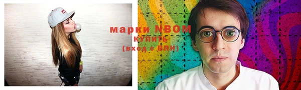 мефедрон VHQ Белокуриха