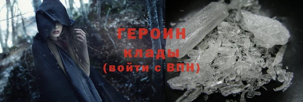 герыч Беломорск