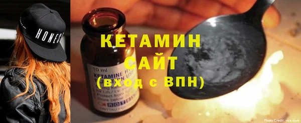 ПСИЛОЦИБИНОВЫЕ ГРИБЫ Белоозёрский