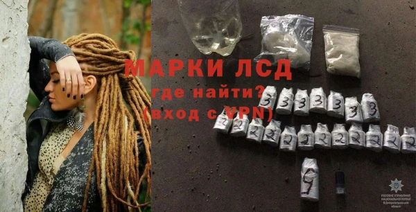 герыч Беломорск