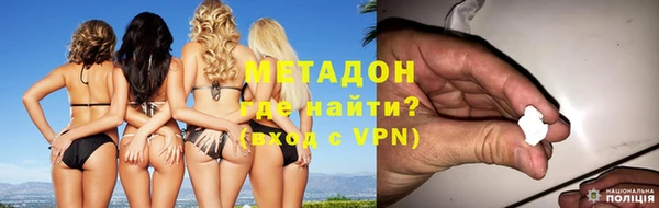 мефедрон VHQ Белокуриха