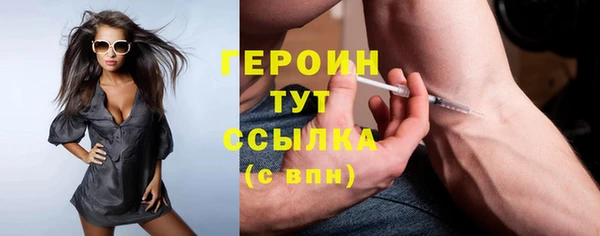 экстази Усинск