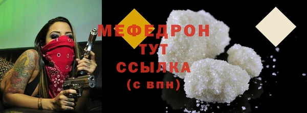 мефедрон VHQ Белокуриха