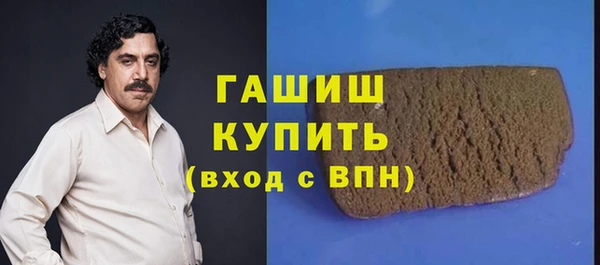 мефедрон VHQ Белокуриха