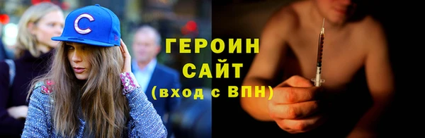 герыч Беломорск