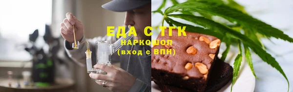 мефедрон VHQ Белокуриха