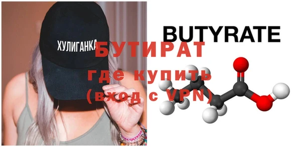 мефедрон VHQ Белокуриха