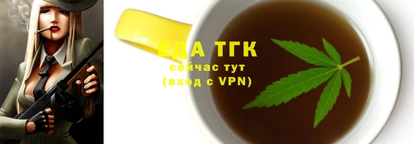 герыч Беломорск