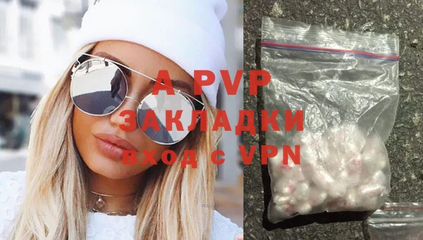 мефедрон VHQ Белокуриха