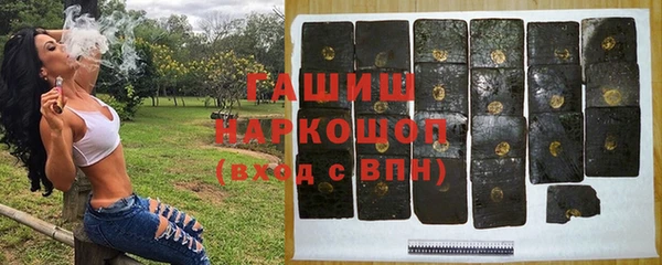 мефедрон VHQ Белокуриха