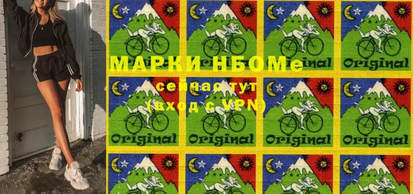 мефедрон VHQ Белокуриха