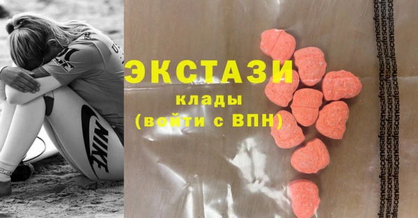 мефедрон VHQ Белокуриха