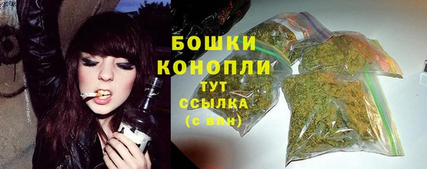 мефедрон VHQ Белокуриха