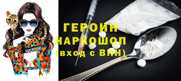 ПСИЛОЦИБИНОВЫЕ ГРИБЫ Белоозёрский