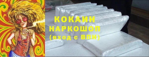 ПСИЛОЦИБИНОВЫЕ ГРИБЫ Белоозёрский