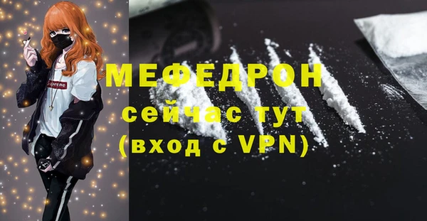 мефедрон VHQ Белокуриха