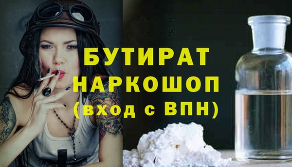 ПСИЛОЦИБИНОВЫЕ ГРИБЫ Белоозёрский