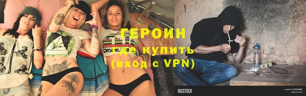 герыч Беломорск