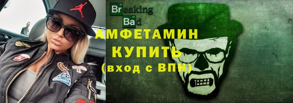 гашик Балахна