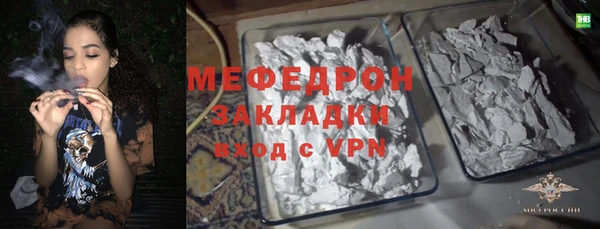 прущие грибы Усмань