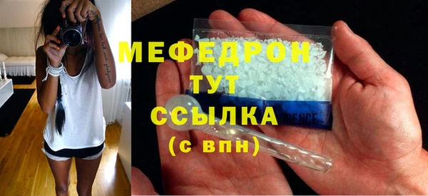 тгк Усолье-Сибирское