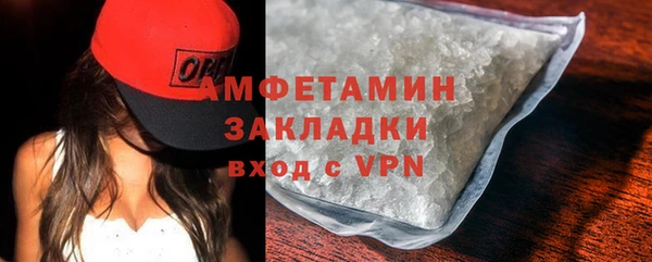 мефедрон VHQ Белокуриха