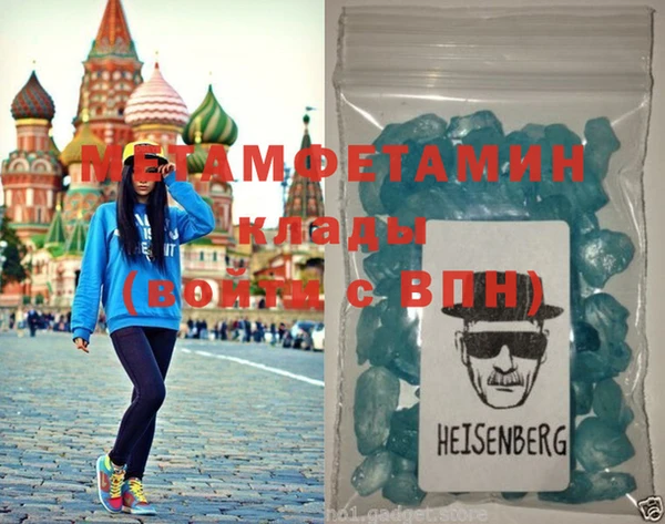 герыч Беломорск