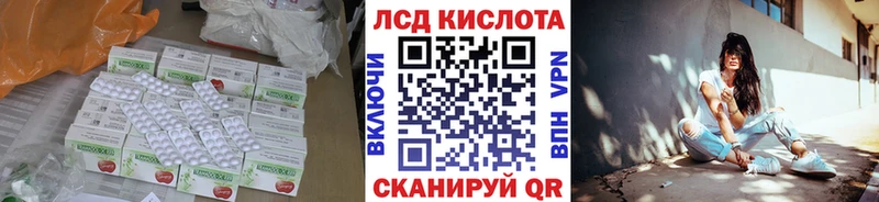 Лсд 25 экстази ecstasy  цены   Данков 