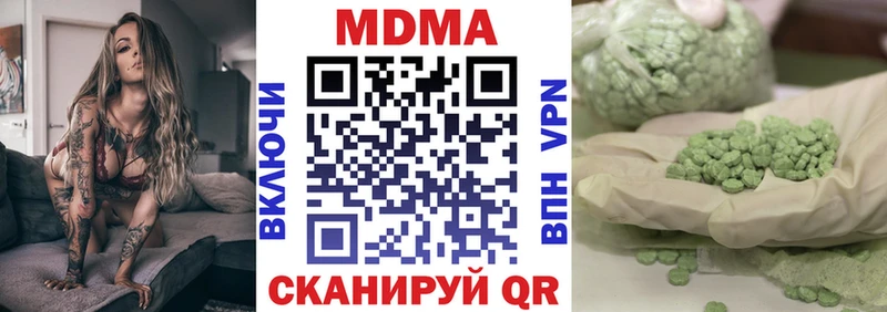 МДМА crystal  даркнет сайт  Данков 