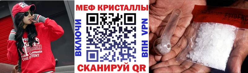 kraken ТОР  Данков  Меф мяу мяу 