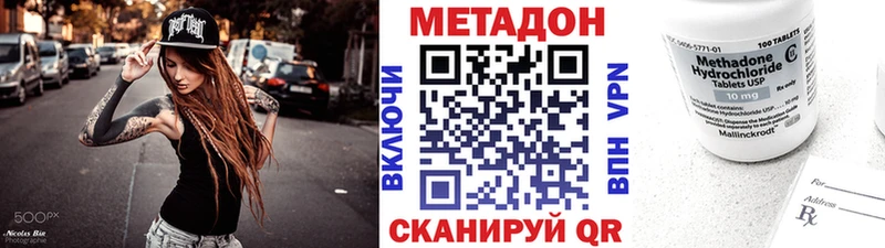 закладка  кракен tor  Метадон кристалл  Данков 