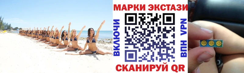 Марки N-bome 1500мкг  цена   Данков 