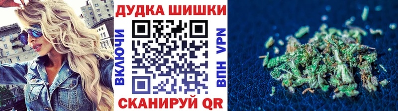 Бошки марихуана конопля  Данков 